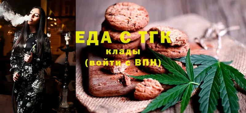 Canna-Cookies марихуана  что такое наркотик  ссылка на мегу ссылка  Вельск 